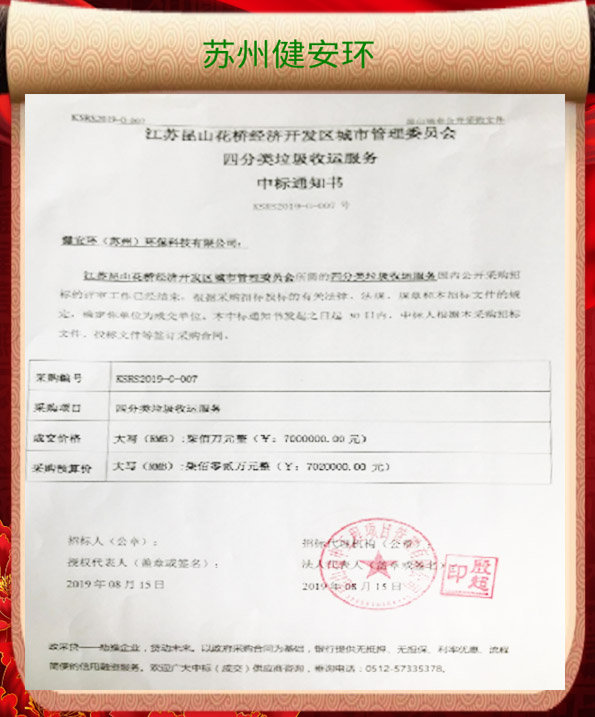 &#20048;&#25237;&#32593;&#39029;&#29256;&#45;&#20048;&#25237;&#65288;&#20013;&#22269;&#65289;